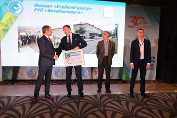 «Учебный центр» - победитель конкурса «Лидер энергоэффективности Республики Беларусь - 2023»