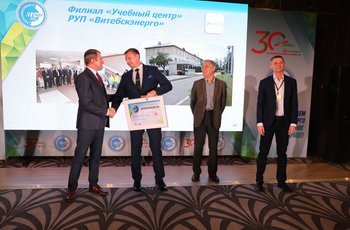 «Учебный центр» - победитель конкурса «Лидер энергоэффективности Республики Беларусь - 2023»