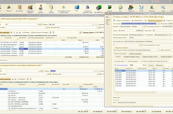 ERP-система РУП “Витебскэнерго” на базе 1С:8