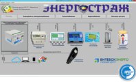 ПТК "Энергостраж"